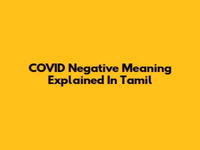 COVID Negative Meaning Explained In Tamil