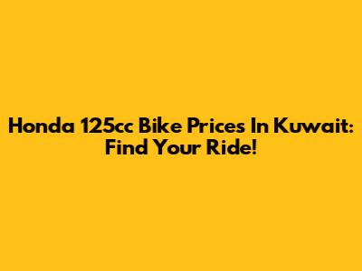 Honda 125cc Bike Prices In Kuwait: Find Your Ride!