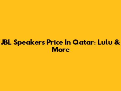 JBL Speakers Price In Qatar: Lulu & More
