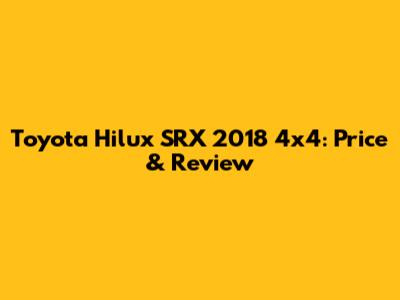Toyota Hilux SRX 2018 4x4: Price & Review