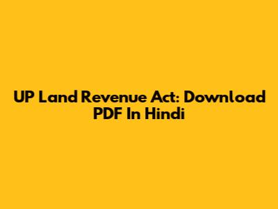 UP Land Revenue Act: Download PDF In Hindi